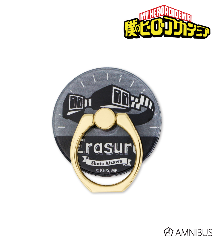 相澤消太 落下防止リング