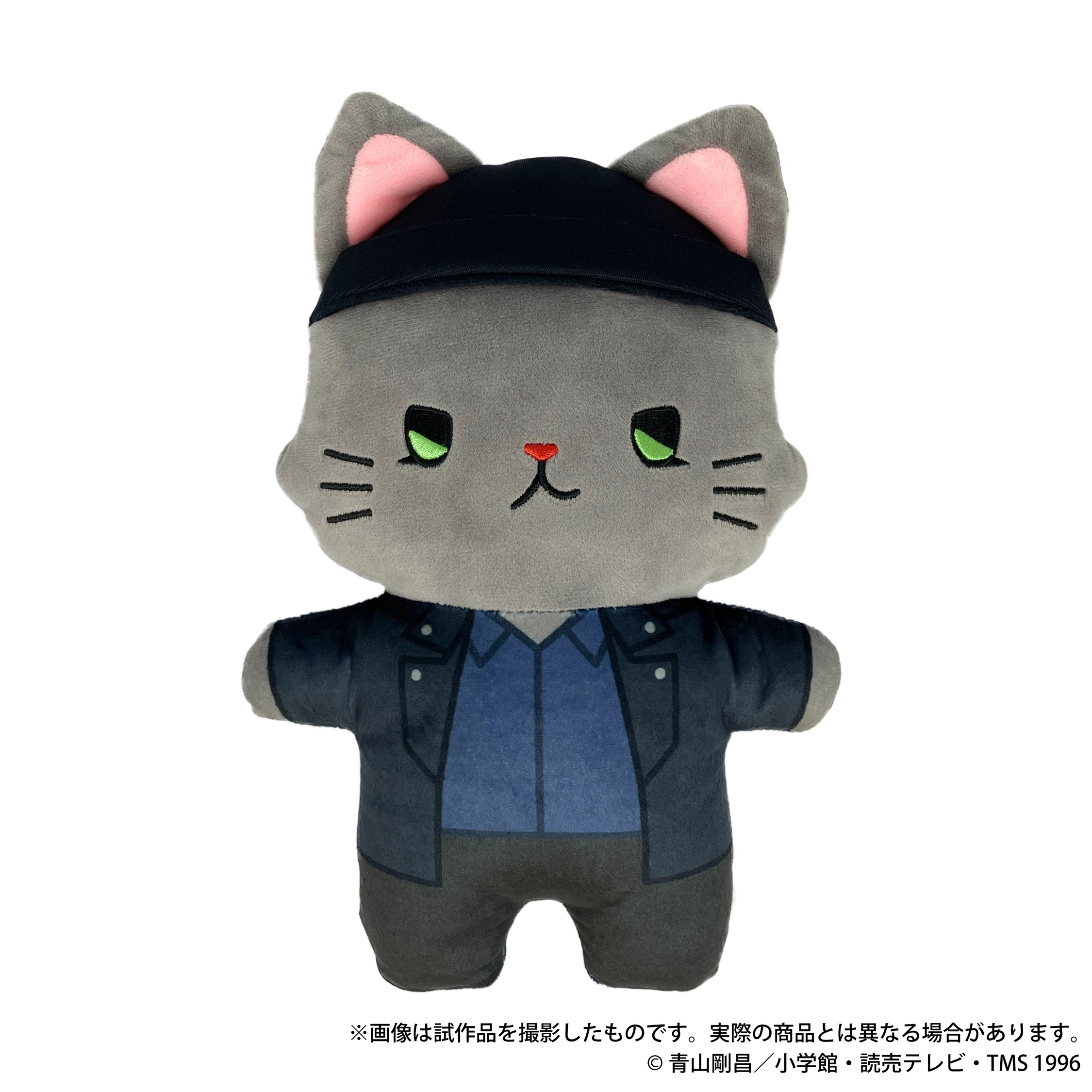 【予約2026年02月】名探偵コナン withCAT アイマスク付きふらっとぬいぐるみ 赤井秀一 ムービック