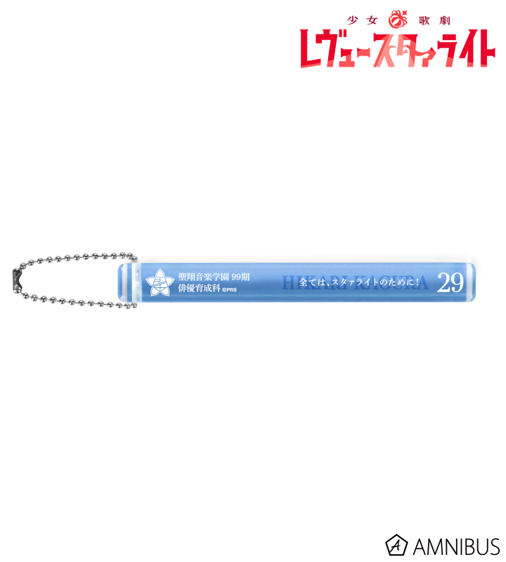 神楽ひかり アクリルホテルキーホルダー