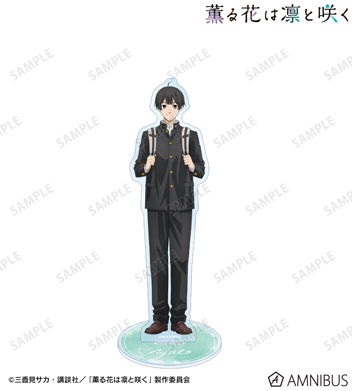 依田絢斗 BIGアクリルスタンド