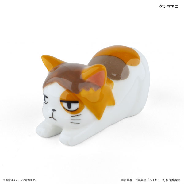 ハイキュー！！ ひとやすみ箸置き ケンマネコ