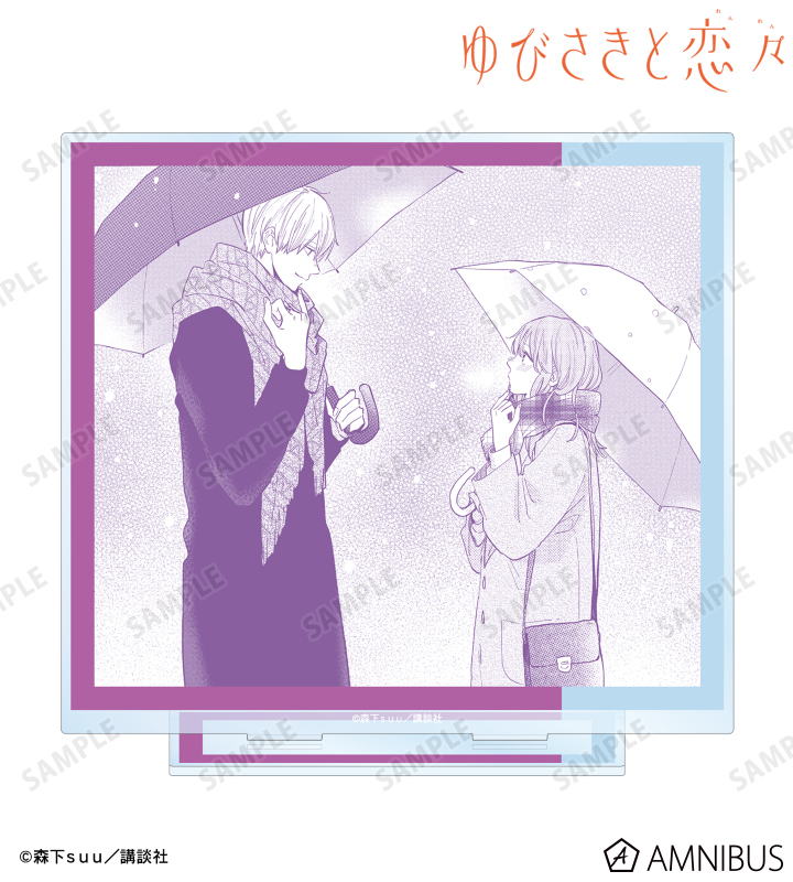 糸瀬 雪&波岐 逸臣 原作コマBIGアクリルスタンド ver.A