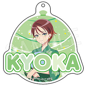 前橋ウィッチーズ おなまえアクリルキーホルダー 夏祭りver. 北原キョウカ