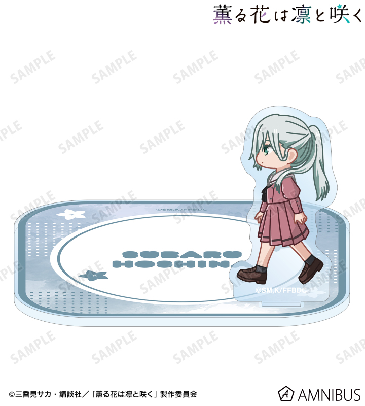 保科 昴 ちびとこ アクリルスタンド付きコースター