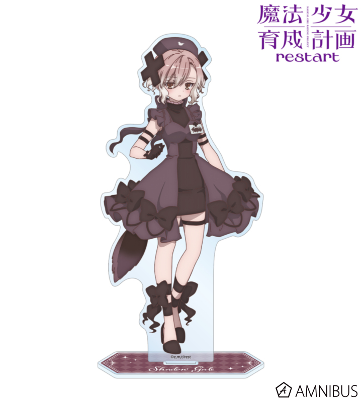 シャドウゲール BIGアクリルスタンド