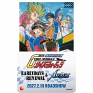 【チケット】 『新世紀GPXサイバーフォーミュラEARLYDAYS RENEWAL』MOVIE EDITION＆新作ショートアニメ『新世紀GPXサイバーフォーミュラASURADA』先行上映　アニメイト限定アクリルスタンド付きムビチケ前売り券(カード) WINNERS