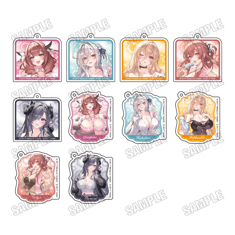 アズールレーン_描き下ろしアクリルキーホルダーコレクション【お風呂あがりver.】 【コンプリートBOX／10パック入り】