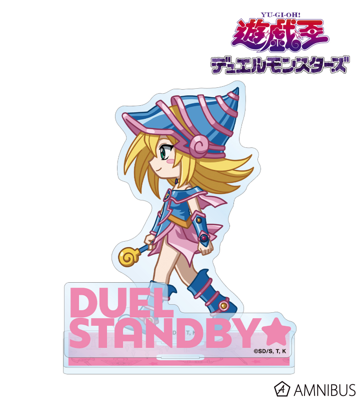 ブラック・マジシャン・ガール ちびとこ パーツ付きBIGアクリルスタンド