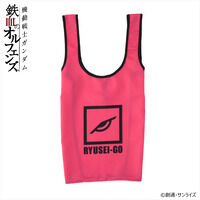 機動戦士ガンダム 鉄血のオルフェンズ 流星号 エコバッグ