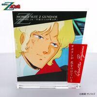 機動戦士Zガンダム ダイアログアクリルコレクション 第34話 クワトロ・バジーナ(2026年7月発送)
