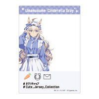 アニメ『ウマ娘 シンデレラグレイ』 キャラポップストア Cute Jersey Collection SNS風クリアシートコレクション