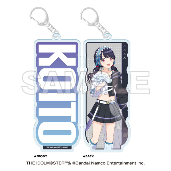 NTTドコモ×アイドルマスター シャイニーカラーズ 両面ネームキーホルダー 福丸小糸