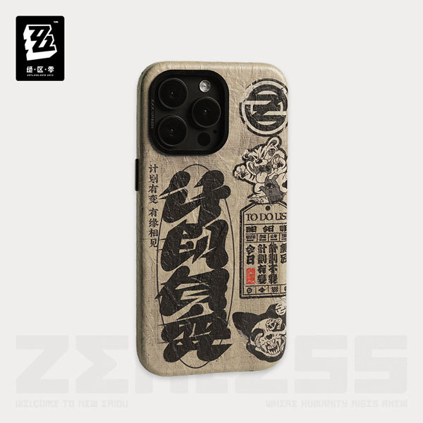 ゼンレスゾーンゼロ 幸運到来シリーズ 計画変更 スマホケース iPhone14