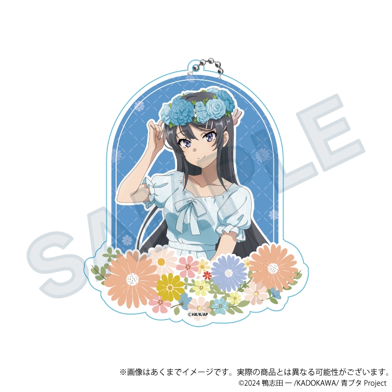 「青春ブタ野郎」シリーズ ビッグアクリルキーホルダー 花冠ver. 桜島麻衣
