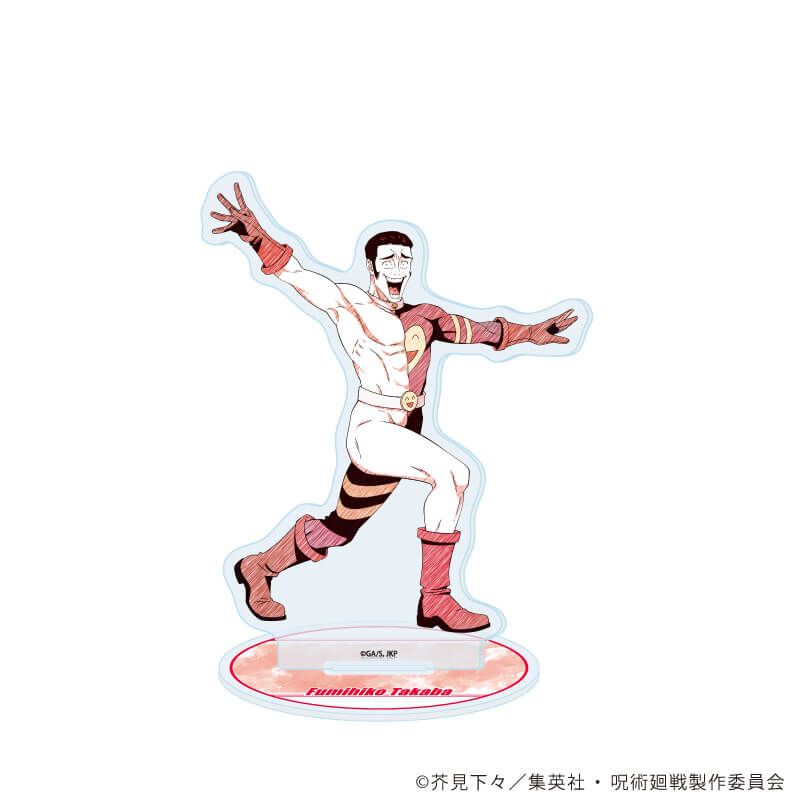アクリルスタンド「呪術廻戦」60/髙羽史彦(グラフアートスケッチイラスト)