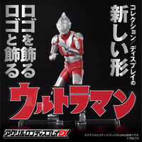 アクリルロゴディスプレイEX ウルトラマン(特大)