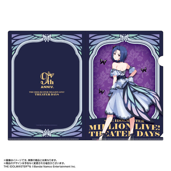 【限定販売】アイドルマスター ミリオンライブ！ クリアファイル 三浦あずさ モルフォ・パレシア ver.[あみあみ]《１１月予約》