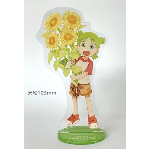 ［よつばと！］アクリルスタンド（ひまわり）