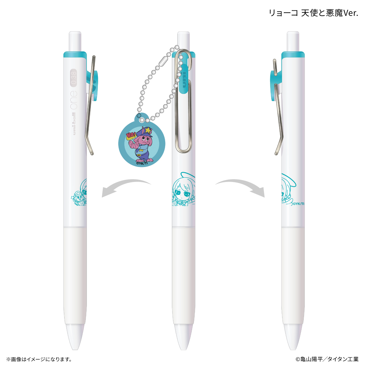 銀河特急 ミルキー☆サブウェイ_チャーム付き Uni-Ball One リョーコ 天使と悪魔Ver.