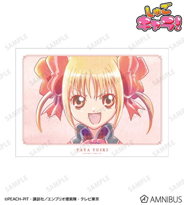 結木 やや Ani-Art aqua label A3マット加工ポスター