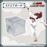 劇場版 忍たま乱太郎 スクエアポーチ 天鬼【2026年4月発送】