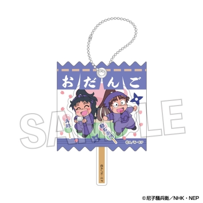 【グッズ-キーホルダー】忍たま乱太郎 ラッピングアクリルキーホルダー 17