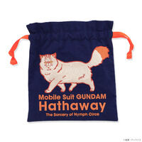 STRICT-G『機動戦士ガンダム 閃光のハサウェイ キルケーの魔女』四春 巾着