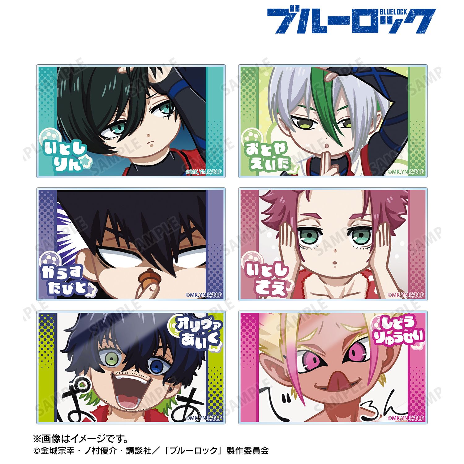 ブルーロック_トレーディング ゆるコマ アクリルバッジスタンド ver.B(単位/コンプリートBOX/6パック入り)