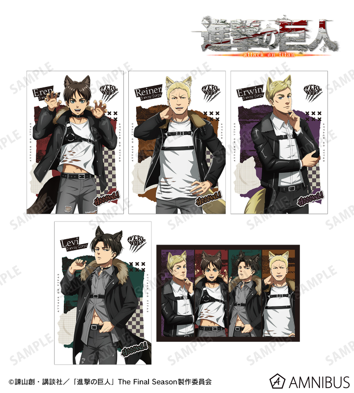 描き下ろし 狼男ver. ポストカード5枚セット