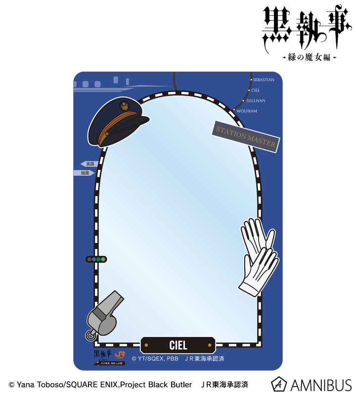 シエル・ファントムハイヴ 駅員モチーフ B8硬質ケース