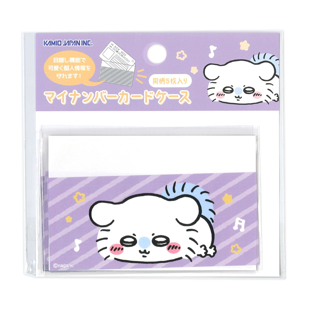 ちいかわ マイナンバーカードケース(モモンガ)