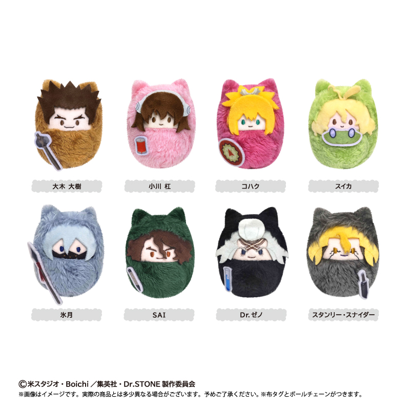 Dr.STONE_くるみたぴぬい 第3弾【コンプリートBOX/8個入り】