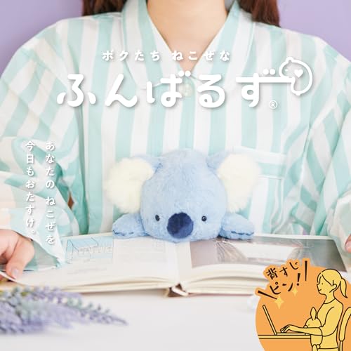 ドリームス(Dreams) ふんばるず(L) コアラ VRT42896