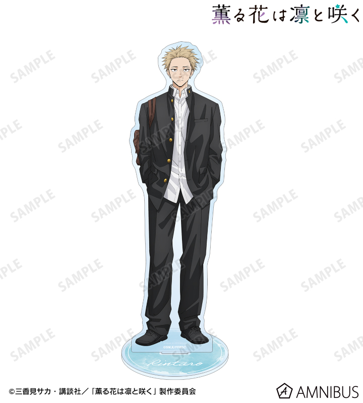 紬 凛太郎 BIGアクリルスタンド