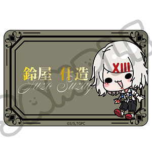 TVアニメ『東京喰種トーキョーグール』クリアカードステッカーMF(鈴屋什造)