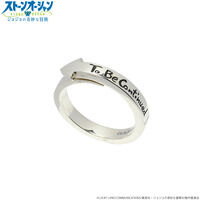 【JAM HOME MADEコラボ】ジョジョの奇妙な冒険 ストーンオーシャンコンテニューリング【6月お届け】