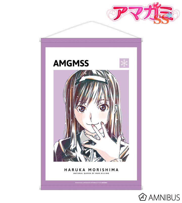 森島はるか Ani-Art B2タペストリー