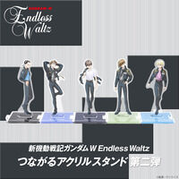 新機動戦記ガンダムW EW つながるアクリルスタンド 第二弾 （全5種）【2026年4月発送】