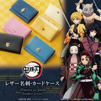 鬼滅の刃 レザーシリーズ 名刺・カードケース（リニューアル）【2026年2月発送】