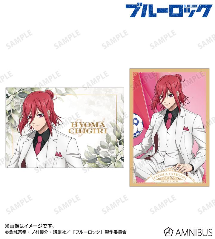 描き下ろし 千切 豹馬 スーツモデルver. 第2弾 ポストカード2枚セット