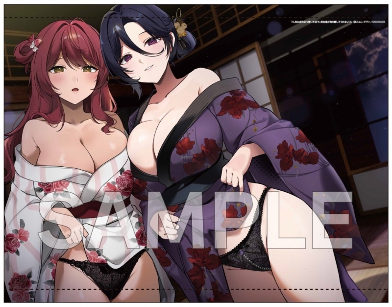 人生に疲れ辿り着いた村で、美女達が俺を離してくれない(2) ゲーマーズ限定版【オリジナルB2タペストリー付】