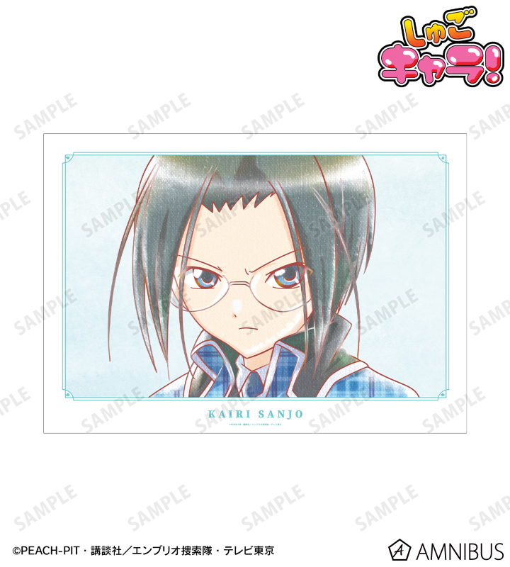 三条 海里 Ani-Art aqua label A3マット加工ポスター