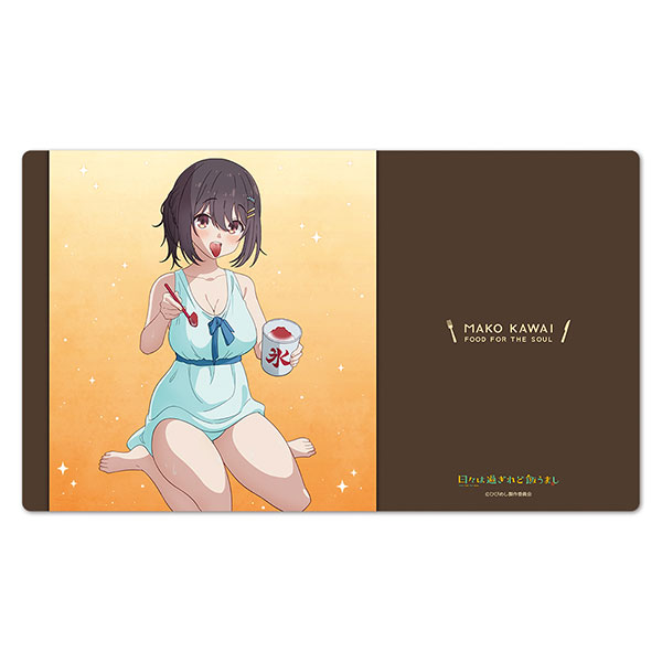 【予約2026年02月】日々は過ぎれど飯うまし キャラクターラバーマット 河合まこ vol.2 アズメーカー