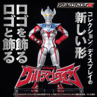 アクリルロゴディスプレイEX ウルトラマンタイガ【再販】
