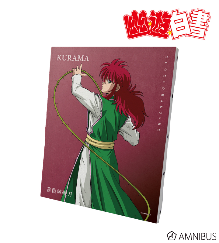 描き下ろし 蔵馬 戦う背中ver. キャンバスボード