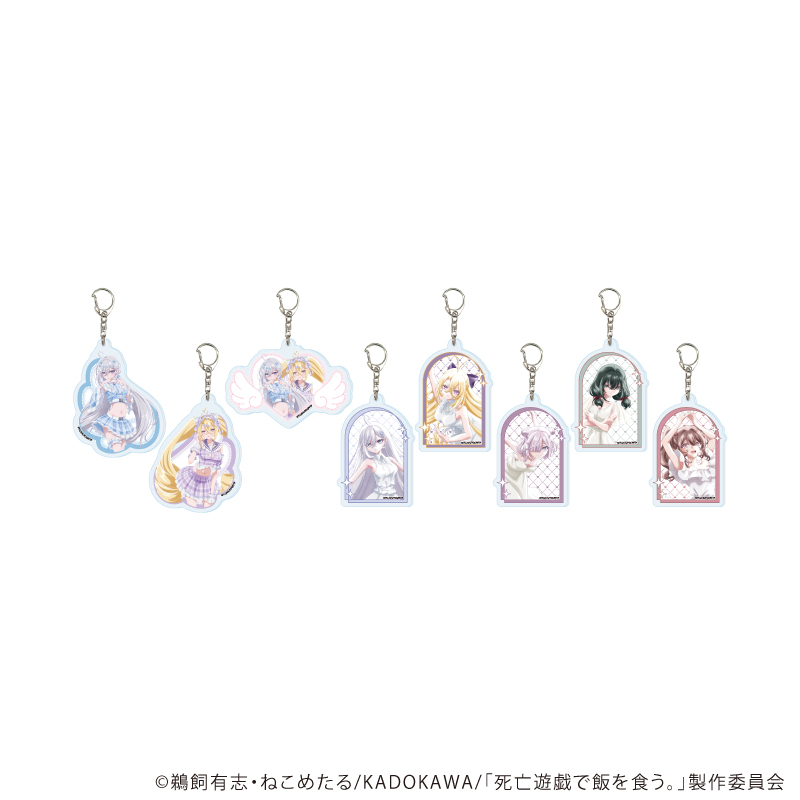 死亡遊戯で飯を食う。_アクリルキーホルダー02/コンプリートセット(全8種)(公式&描き下ろしイラスト)【コンプリートセット/8個入り】
