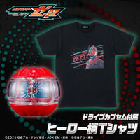 【仮面ライダーゼッツ/仮面ライダードライブ】ドライブカプセム付属ヒーロー柄Tシャツ【2026年2月発送】