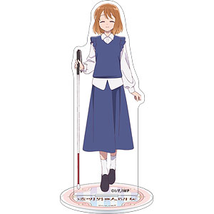 透明男と人間女～そのうち夫婦になるふたり～ アクリルスタンド 夜香しずか