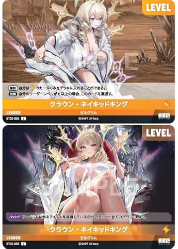 BT02-055 クラウン-ネイキッドキング L (リーダー) 勝利の女神：NIKKE NivelArena ブースターパック BT02 ザ・キングダム