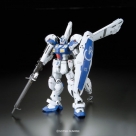 【プラモデル】機動戦士ガンダム0083 スターダストメモリー RE/100 ガンダム試作4号機 ガーベラ